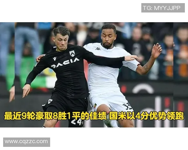 热那亚与国际米兰精彩对决结果揭晓赛季走势引人关注 热那亚与国际米兰精彩对决结果揭晓赛季走势引人关注