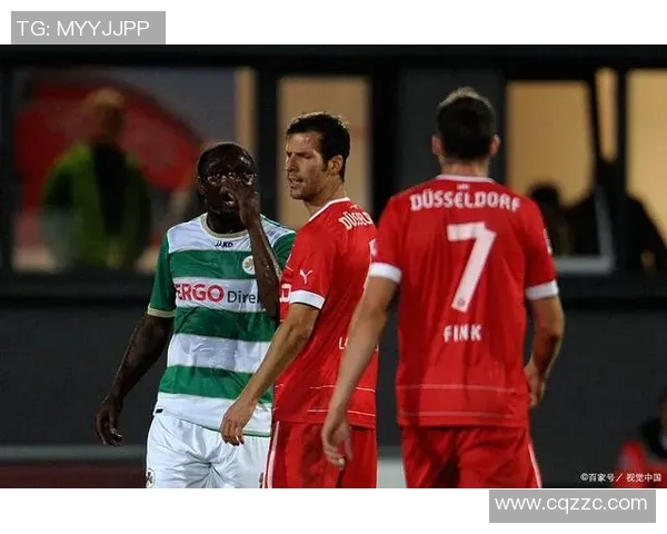 雷根斯堡与菲尔特的历史交锋与发展轨迹分析